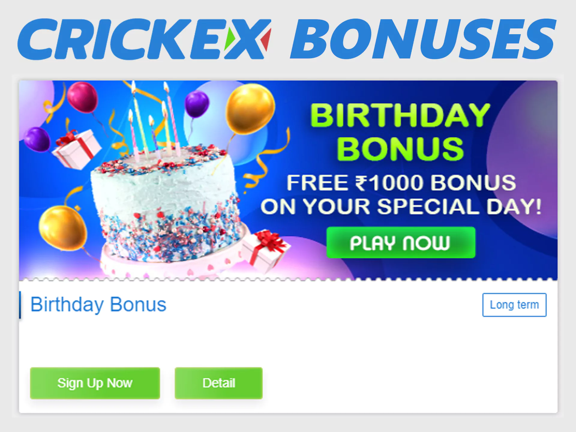 Crickex पर अपने जन्मदिन पर बोनस प्राप्त करें।