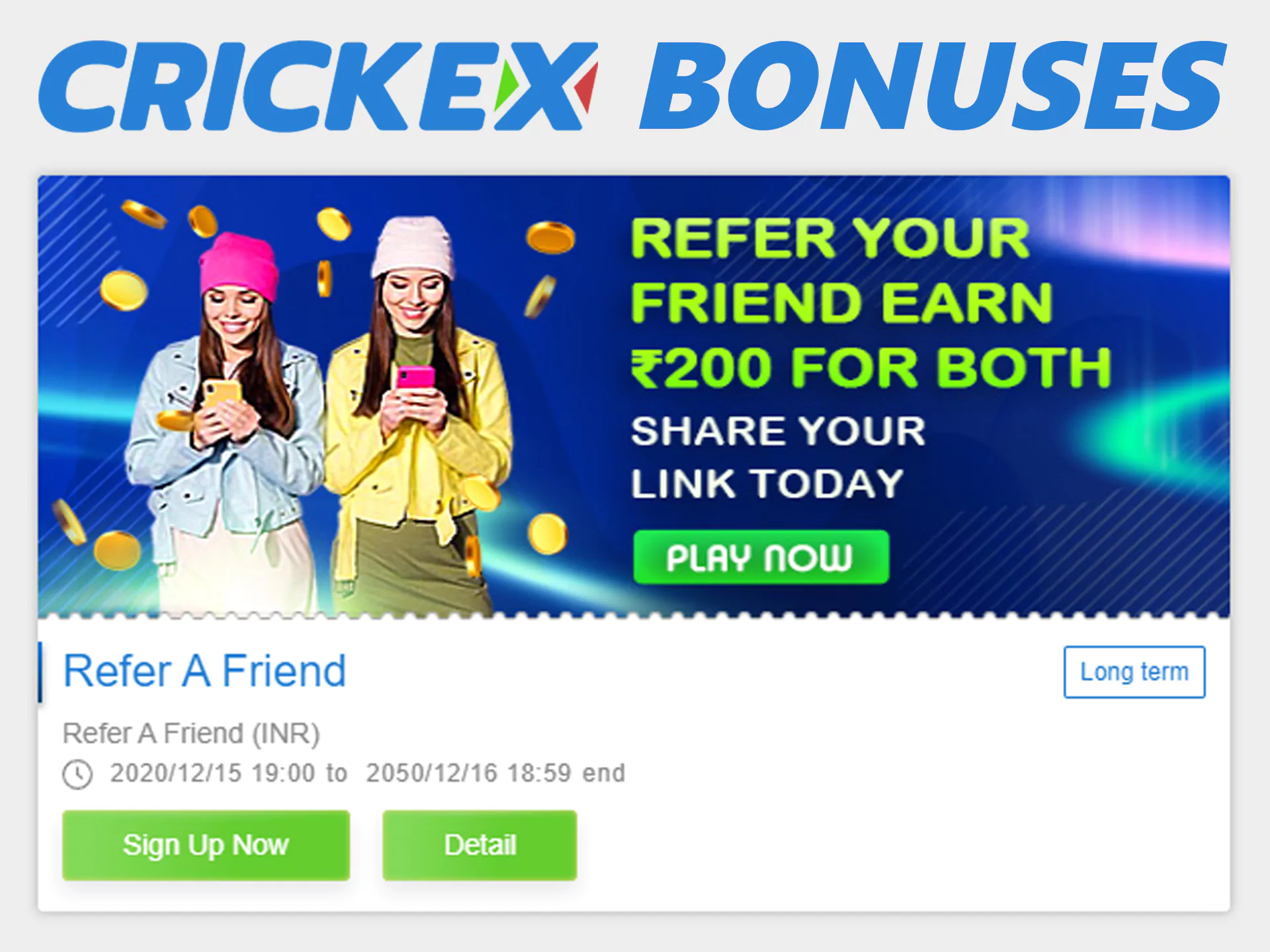 Crickex में खेलने के लिए दोस्तों को आमंत्रित करें और बोनस प्राप्त करें।